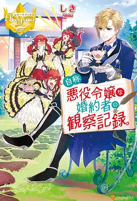 动漫电视剧：九天御剑录